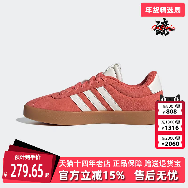 Adidas阿迪达斯女鞋2025秋季新款 VL COURT 3.0 运动网球鞋JP5327,运动鞋new,运动休闲鞋,淘宝优惠券,粉丝福利购,淘宝优惠卷