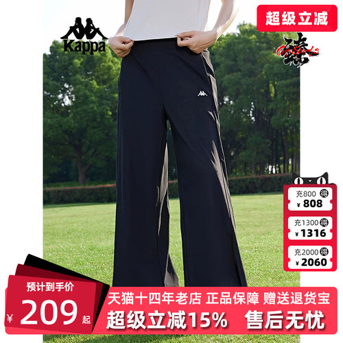 kappa卡帕女运动休闲长裤