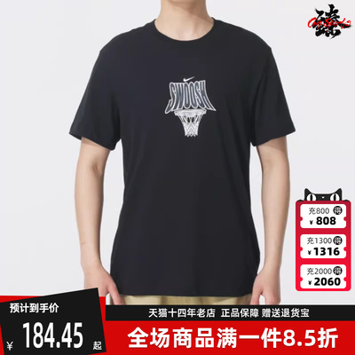 Nike耐克男装2025秋季新款AS M NK DF TEE OC 3透气短袖T恤HJ3467