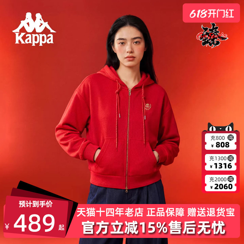 Kappa卡帕女装2026春季新款运动休闲红色连帽针织外套K0G22MK06