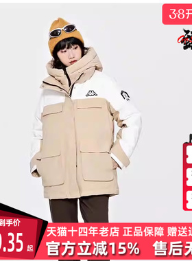 Kappa卡帕女子冬新款拼色派克羽绒服短款保暖防寒服K0D82YY48