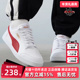 低帮系带运动休闲板鞋 PUMA彪马男鞋 309668 新款 时尚 女鞋 秋季