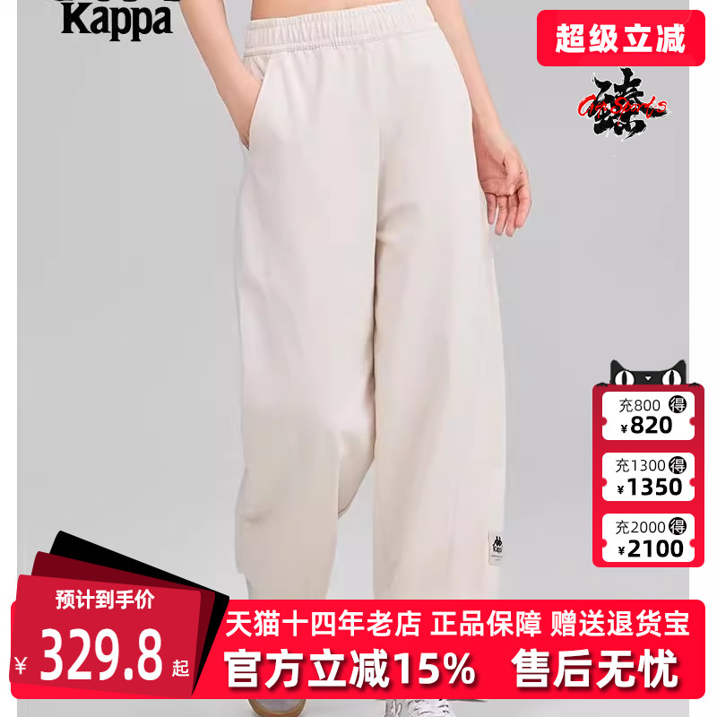 卡帕直筒运动休闲女裤休闲裤