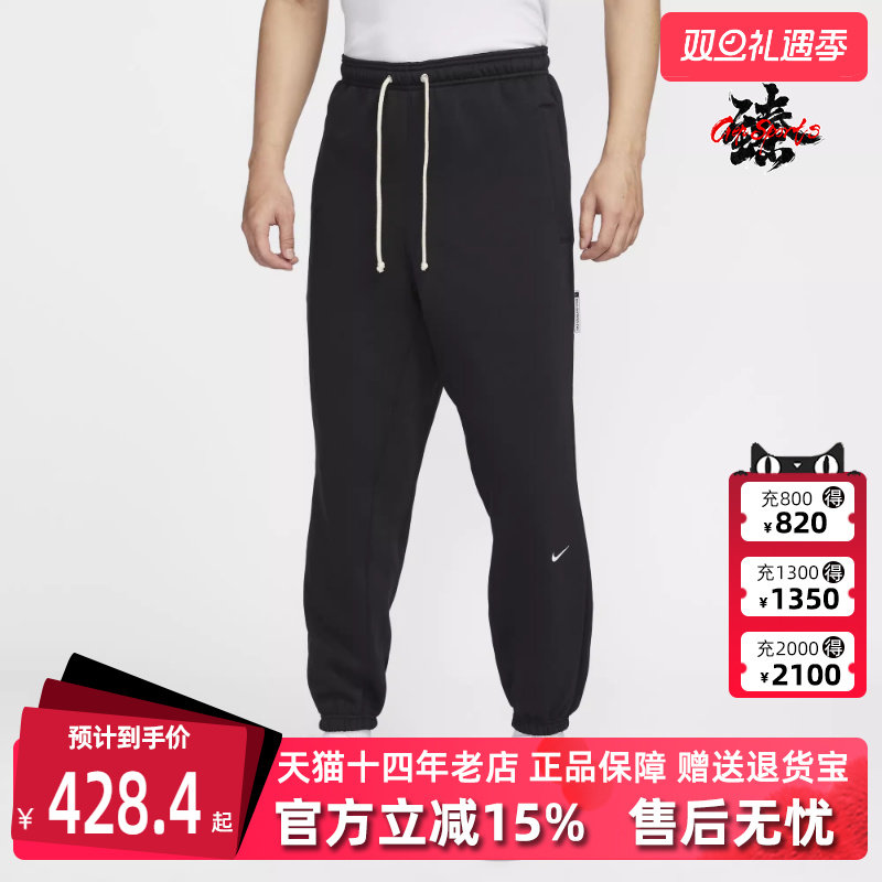 Nike耐克简约百搭长裤