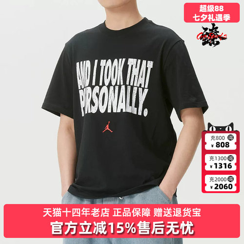 虎扑识货推荐店铺|专柜正品