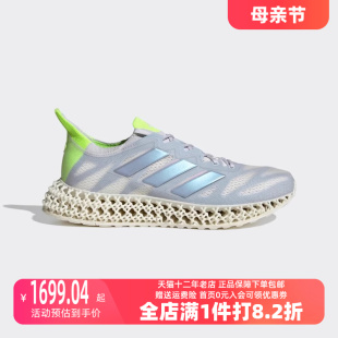 透气运动休闲跑步鞋 Adidas阿迪达斯女鞋 2023秋季 新款 IG8993