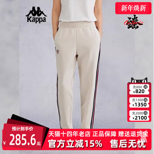 Kappa卡帕女运动休闲长裤