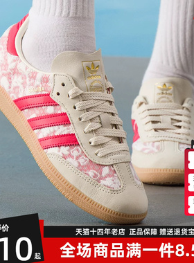 Adidas阿迪达斯三叶草女鞋2025秋季新款SAMBA OG W经典板鞋JR8841