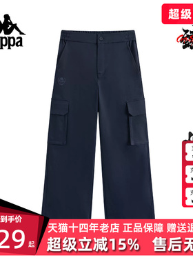 Kappa卡帕女裤2025冬季新款宽松直筒复古百搭休闲长裤K0F82AX03