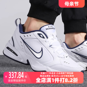 Nike耐克男鞋2023秋季新款皮面老爹鞋运动休闲鞋复古跑步鞋415445