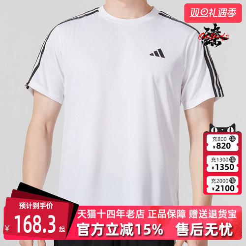 阿迪达斯短袖Adidas运动健身