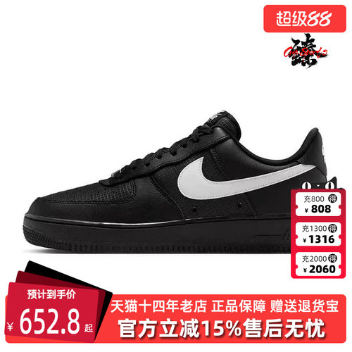 虎扑识货推荐店铺|专柜正品