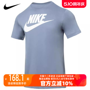 新款 男运动运动T恤AR5005 耐克2023冬季 Nike 493