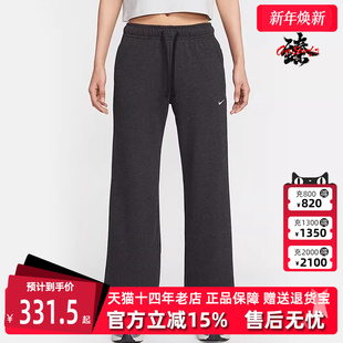 运动休闲舒适透气百搭长裤 新款 II1870 2025夏季 Nike耐克女裤