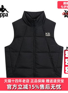 Kappa卡帕男装女装2025冬季新款立领保暖背心马甲羽绒服K0FY2NY71