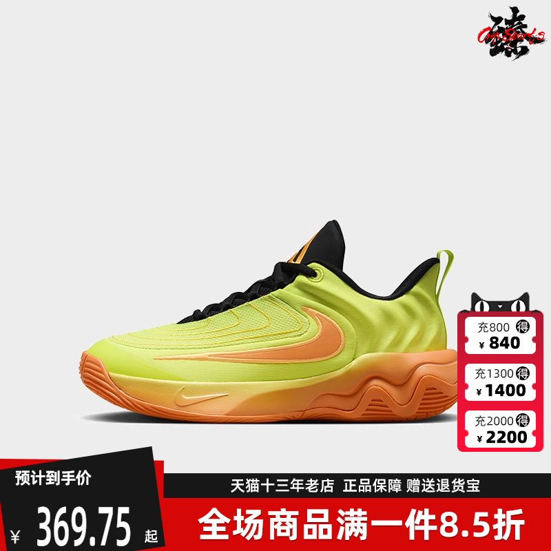 Nike耐克百搭缓震耐磨篮球鞋
