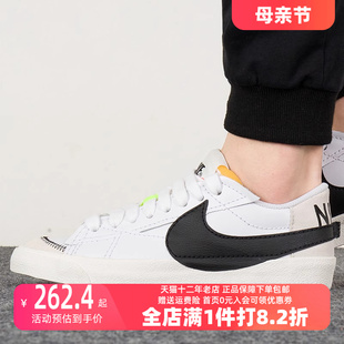 低帮balazer运动休闲板鞋 Nike耐克开拓者男鞋 2023春季 新款 DR9865