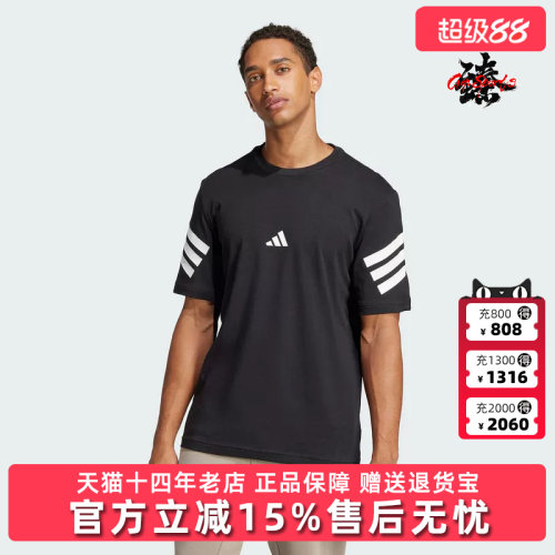 Adidas阿迪达斯男装2026夏季新款M FI 3S REG T运动休闲T恤JD4877