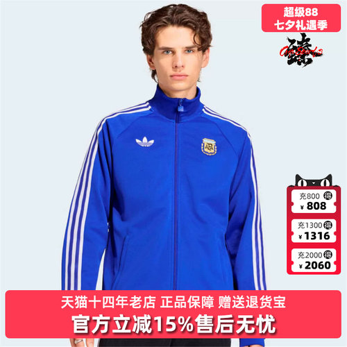 Adidas阿迪达斯三叶草男装2026新款AFA OG TT运动休闲外套JZ6305
