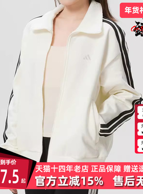 Adidas阿迪达斯女装2026春季新款FAV FT 3S JKT休闲外套KS2817