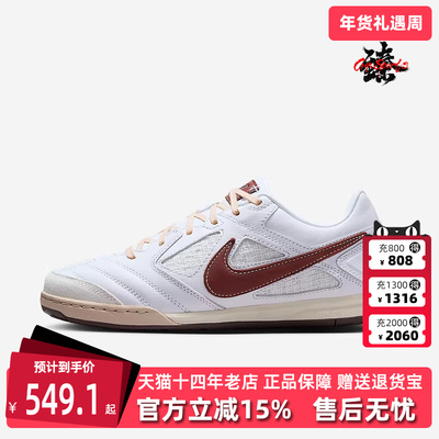 Nike耐克男鞋2025冬季新款 GATO 复古时尚百搭运动休闲鞋IM6669