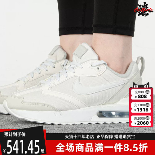 耐克女鞋气垫耐磨运动跑步鞋