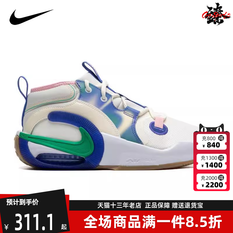 Nike耐克冬季新款儿童运动跑步鞋FN6675-500