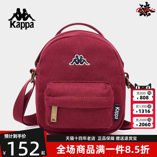 Kappa卡帕简约百搭单肩包