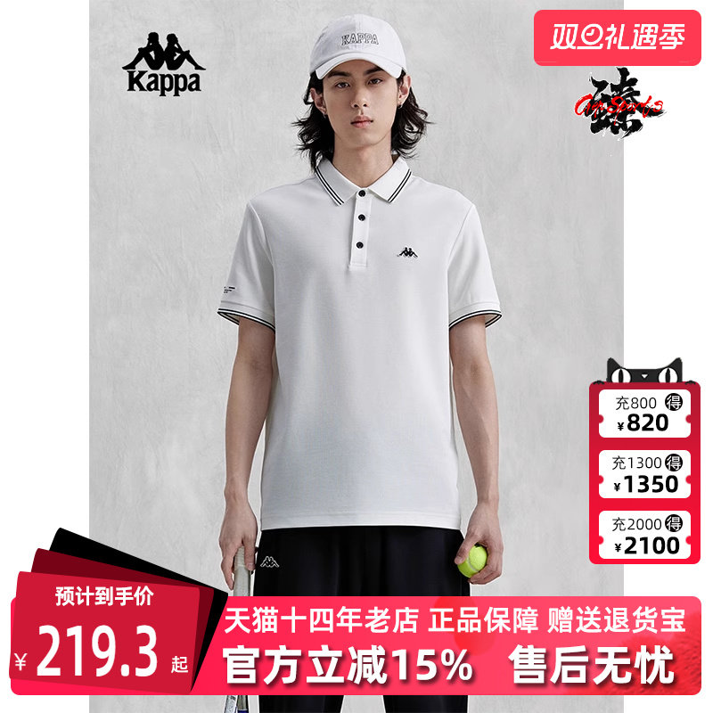 卡帕短袖POLO衫运动休闲