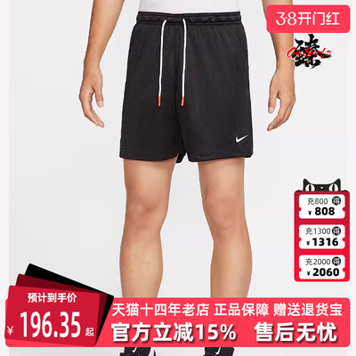 Nike耐克男裤2025秋季新款运动休闲时尚百搭短裤IH9270
