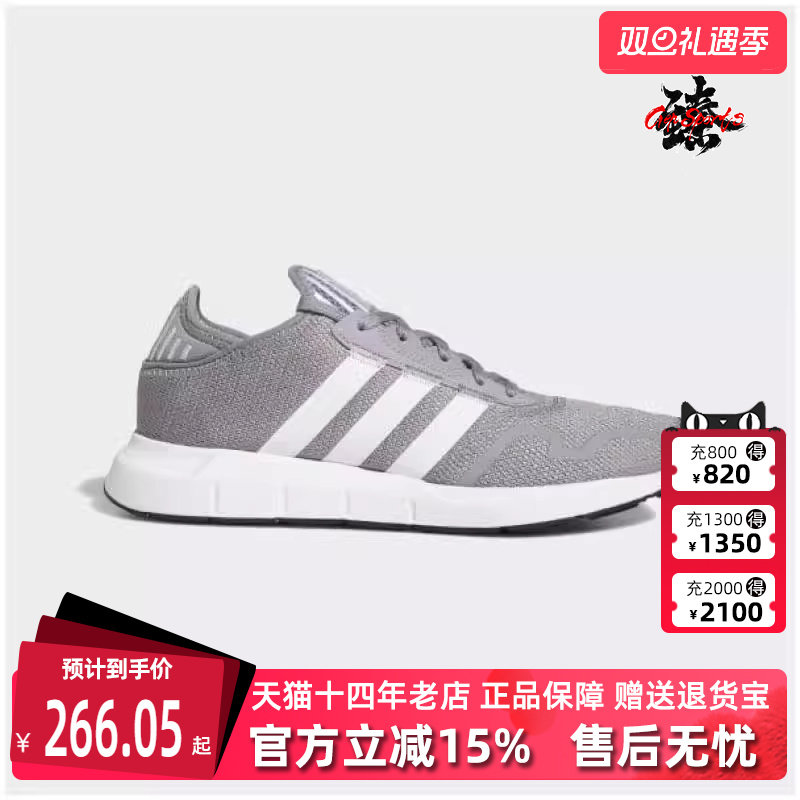 阿迪达斯男女鞋Adidas运动休闲鞋