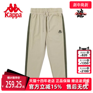 休闲运动收口小脚卫裤 新款 K0D52AK05D 2024夏季 Kappa卡帕运动男裤