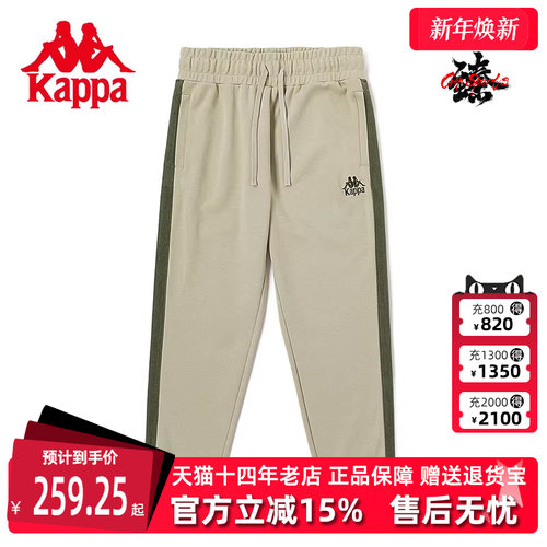 男裤KAPPA卡帕男款休闲收口卫裤