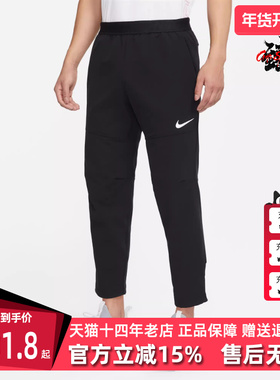 Nike耐克男裤冬季新款运动休闲舒适简约百搭针织长裤DQ6592