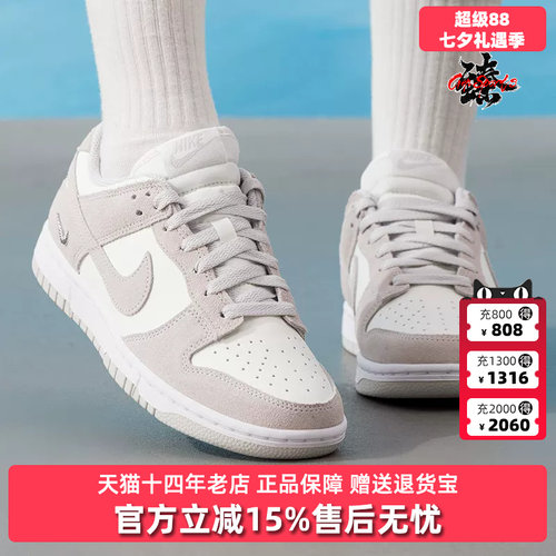 虎扑识货推荐店铺|专柜正品