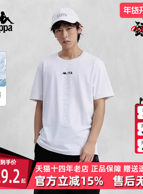 Kappa卡帕男装夏季新款运动休闲简约复古百搭短袖T恤K0E32TD72D