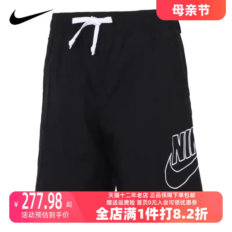 Nike/耐克2023冬季新款男运动运动中长裤／短裤DB3811-010