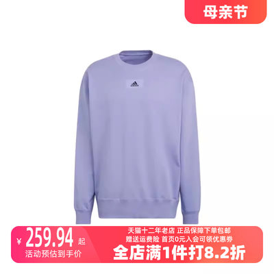 男运动卫衣Adidas/阿迪达斯