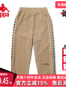Kappa卡帕女士长裤秋季新款串标运动裤休闲小脚卫裤K0C82AK08