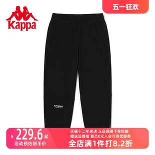 小脚卫裤 Kappa卡帕2023夏新经典 复古运动裤 男休闲运动裤 K0D32AK03