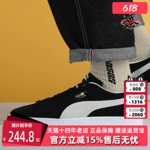 PUMA彪马板鞋男女鞋秋季款运动复古SUEDE低帮翻毛皮休闲鞋374915