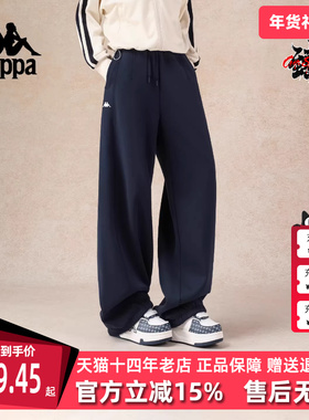 Kappa卡帕女裤2025冬季新款运动休闲简约宽松针织长裤K0F82AK49