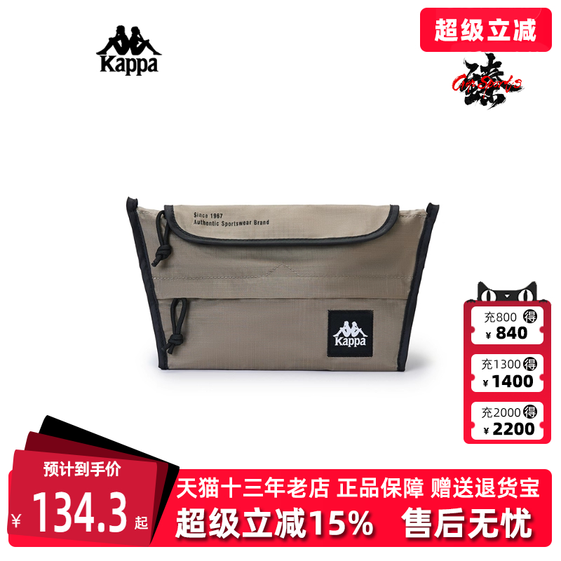 Kappa卡帕男女通用挎包
