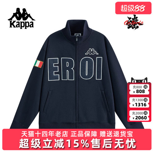 Kappa卡帕男装冬季新款简约舒适百搭立领针织外套K0F72WK02