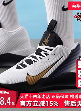 Nike耐克男鞋2025夏季新款 G.T. JUMP ACADEMY EP CN篮球鞋IH0635