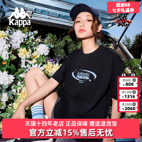Kappa卡帕中性圆领透气T恤