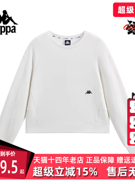 Kappa卡帕女装2026春季新款简约运动休闲风长袖套头衫K0G22WT40
