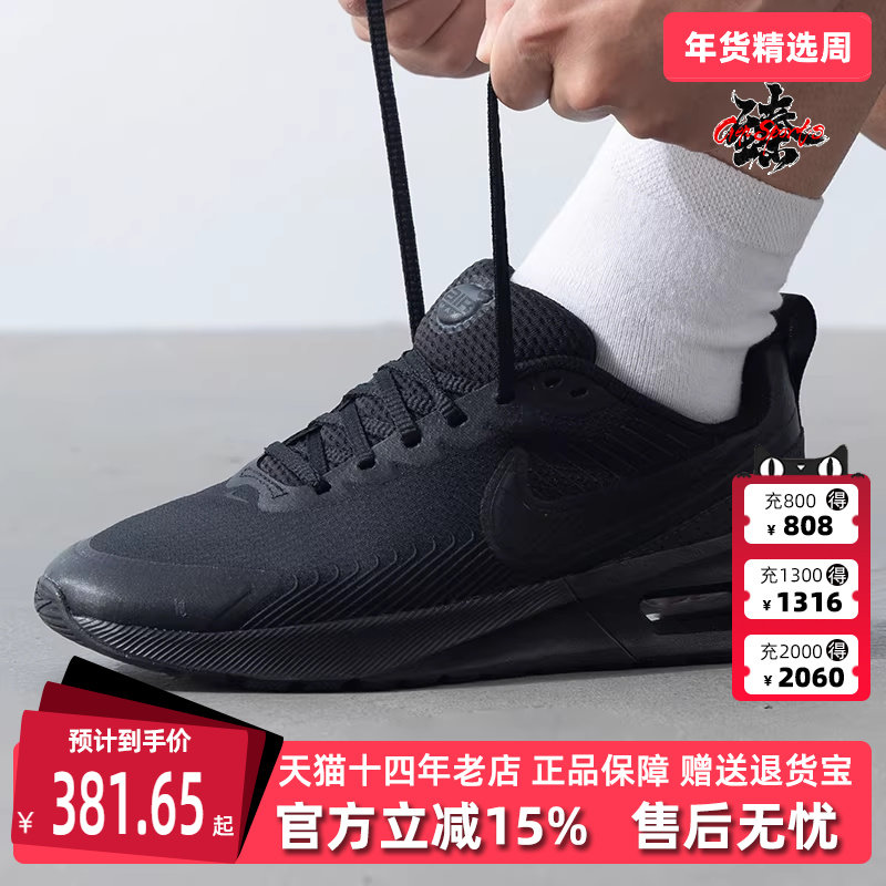 Nike耐克男鞋秋季新款简约舒适百搭低帮耐磨运动休闲鞋FD4329,运动鞋new,运动休闲鞋,淘宝优惠券,粉丝福利购,淘宝优惠卷