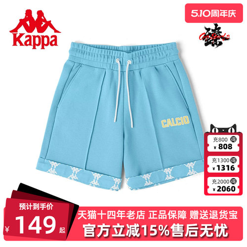 卡帕女子运动生活短裤透气新款