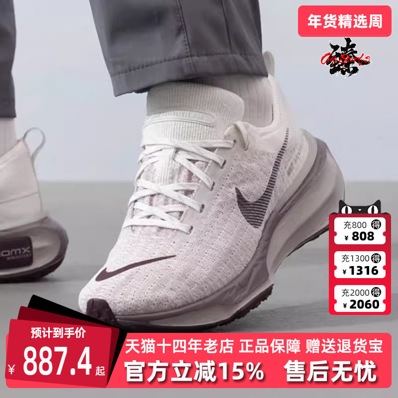 Nike耐克男鞋2025春季新款运动休闲低帮系带时尚舒适跑步鞋DR2615,运动鞋new,运动休闲鞋,淘宝优惠券,粉丝福利购,淘宝优惠卷